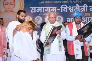 Sant Samagam Vishwa Maitri Mahotsav 359