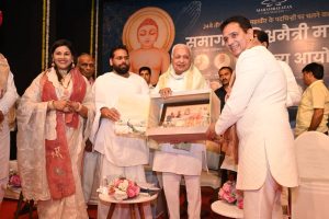 Sant Samagam Vishwa Maitri Mahotsav 36