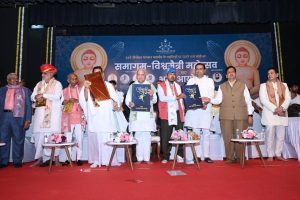 Sant Samagam Vishwa Maitri Mahotsav 360