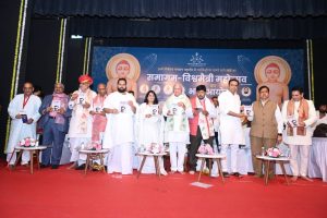 Sant Samagam Vishwa Maitri Mahotsav 362