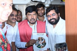 Sant Samagam Vishwa Maitri Mahotsav 366