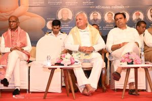 Sant Samagam Vishwa Maitri Mahotsav 370