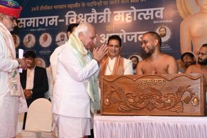 Sant Samagam Vishwa Maitri Mahotsav 371