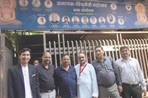 Sant Samagam Vishwa Maitri Mahotsav 375