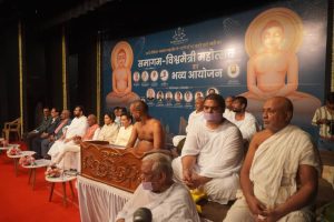 Sant Samagam Vishwa Maitri Mahotsav 377