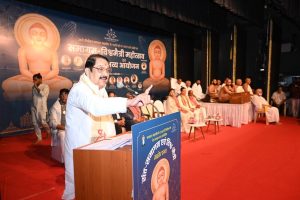 Sant Samagam Vishwa Maitri Mahotsav 379