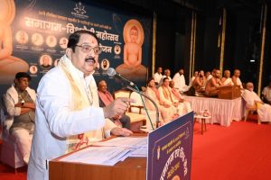 Sant Samagam Vishwa Maitri Mahotsav 380