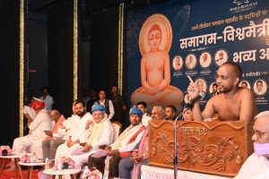 Sant Samagam Vishwa Maitri Mahotsav 395