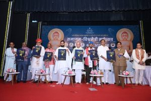 Sant Samagam Vishwa Maitri Mahotsav 397