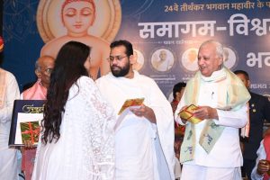 Sant Samagam Vishwa Maitri Mahotsav 398