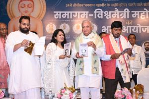 Sant Samagam Vishwa Maitri Mahotsav 400