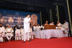 Sant Samagam Vishwa Maitri Mahotsav 404