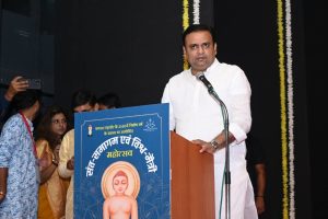 Sant Samagam Vishwa Maitri Mahotsav 405