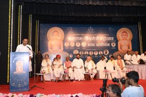 Sant Samagam Vishwa Maitri Mahotsav 408