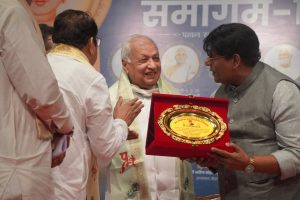 Sant Samagam Vishwa Maitri Mahotsav 44