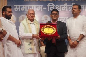 Sant Samagam Vishwa Maitri Mahotsav 47