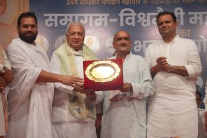 Sant Samagam Vishwa Maitri Mahotsav 48