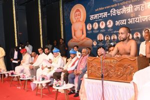 Sant Samagam Vishwa Maitri Mahotsav 5