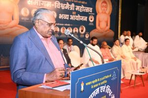 Sant Samagam Vishwa Maitri Mahotsav 53