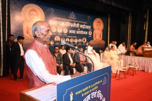 Sant Samagam Vishwa Maitri Mahotsav 57