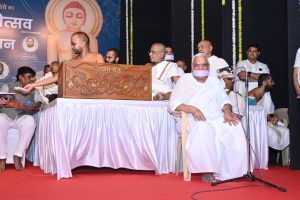 Sant Samagam Vishwa Maitri Mahotsav 6