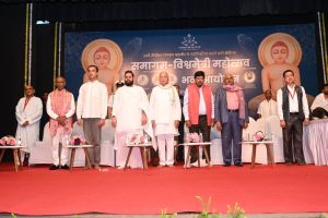 Sant Samagam Vishwa Maitri Mahotsav 61
