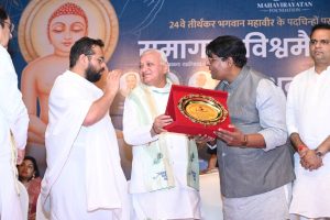 Sant Samagam Vishwa Maitri Mahotsav 71