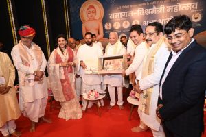 Sant Samagam Vishwa Maitri Mahotsav 74