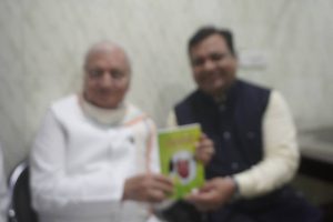 Sant Samagam Vishwa Maitri Mahotsav 79