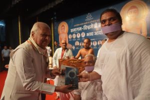 Sant Samagam Vishwa Maitri Mahotsav 80