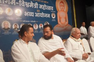 Sant Samagam Vishwa Maitri Mahotsav 84