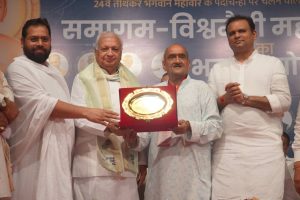 Sant Samagam Vishwa Maitri Mahotsav 86