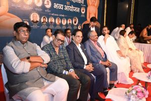 Sant Samagam Vishwa Maitri Mahotsav 95