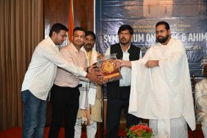 Symposium Ahimsa Summit 43