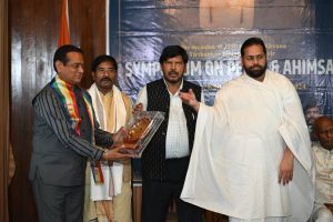 Symposium Ahimsa Summit 94