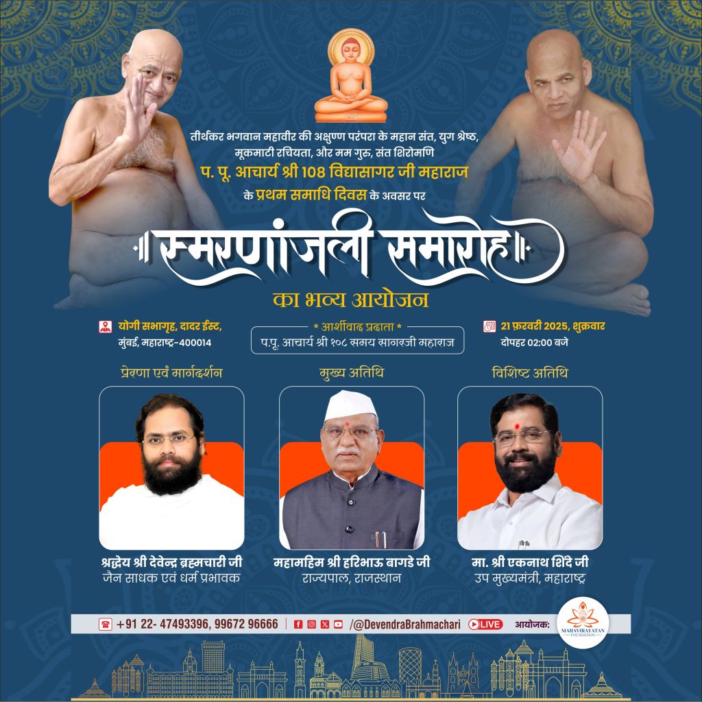 Upcoming Events 1 scaled