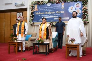 Vishva Kalyan Varta 109 2