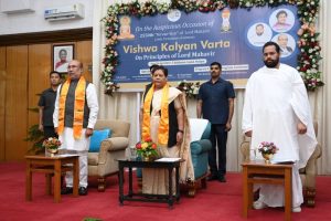 Vishva Kalyan Varta 110 2