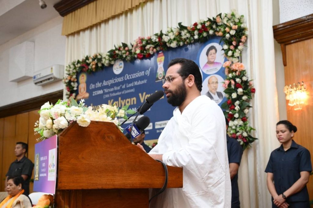 Vishva Kalyan Varta 116 2