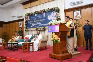 Vishva Kalyan Varta 122 2