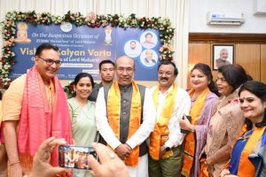 Vishva Kalyan Varta 128 2