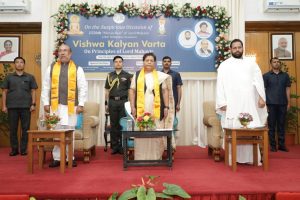 Vishva Kalyan Varta 137 1