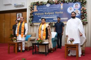 Vishva Kalyan Varta 146 2