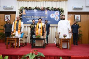 Vishva Kalyan Varta 147 2