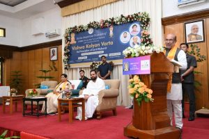 Vishva Kalyan Varta 160 2