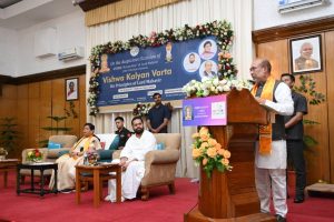 Vishva Kalyan Varta 161 2