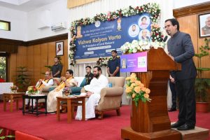 Vishva Kalyan Varta 166