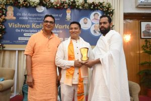 Vishva Kalyan Varta 173 2