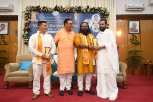 Vishva Kalyan Varta 174 2