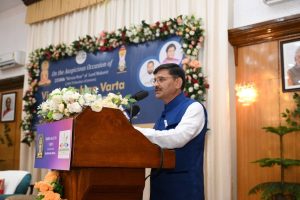 Vishva Kalyan Varta 24